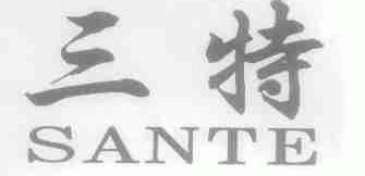 三特