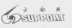 少白头  SUPPORT