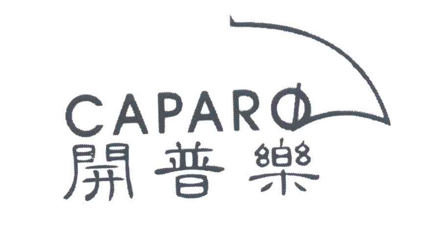 开普乐;CAPARO