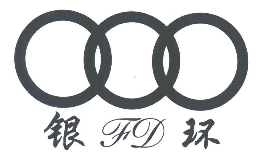 FD;银环