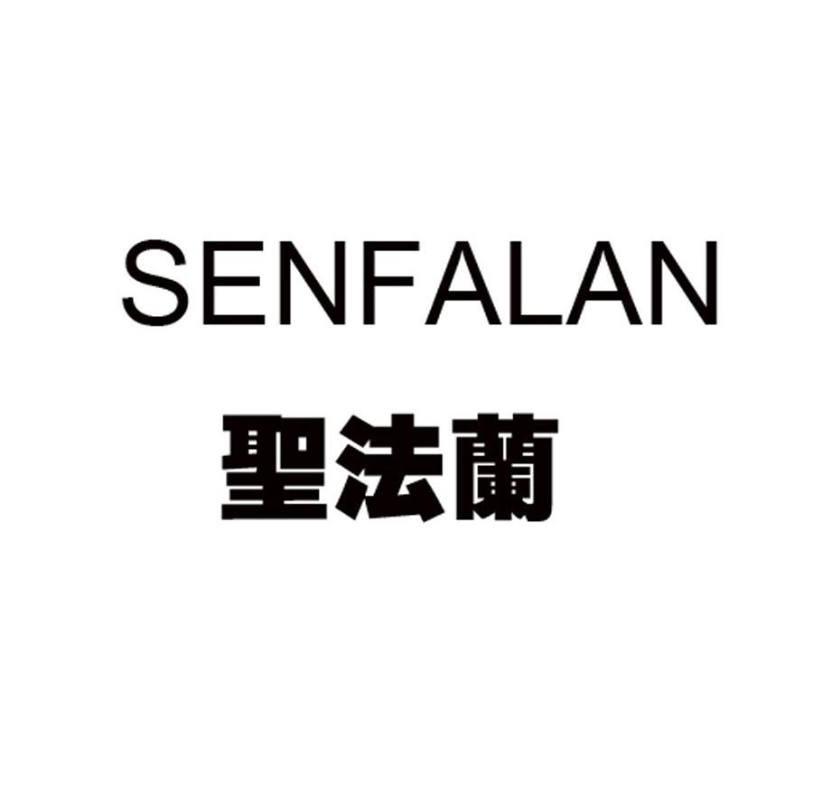 圣法兰