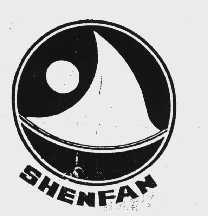 SHENFAN