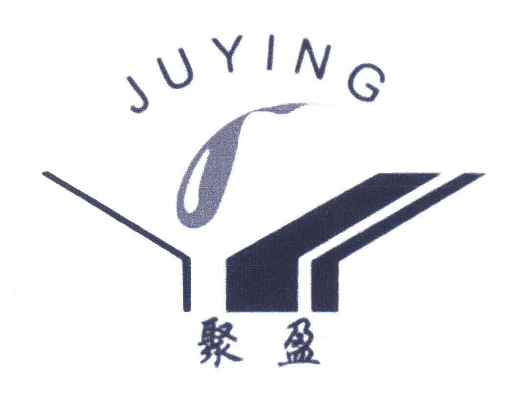 聚盈