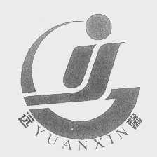 远馨