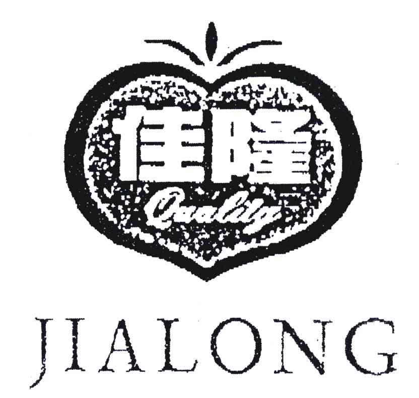 佳隆;QUALITY