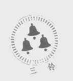 三铃