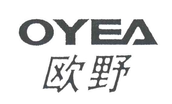 欧野;OYEA;