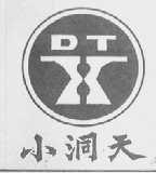 小洞天