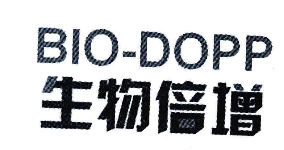 生物倍增;BIO-DOPP