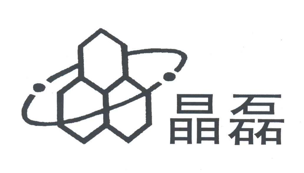 晶磊