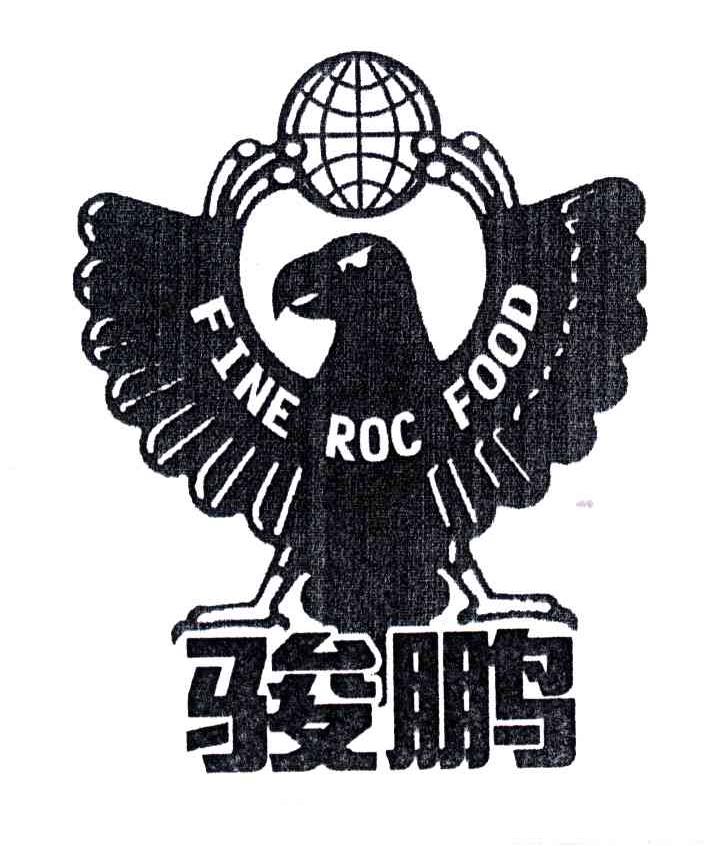 骏鹏;FINE ROC FOOD