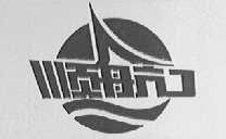 顺航