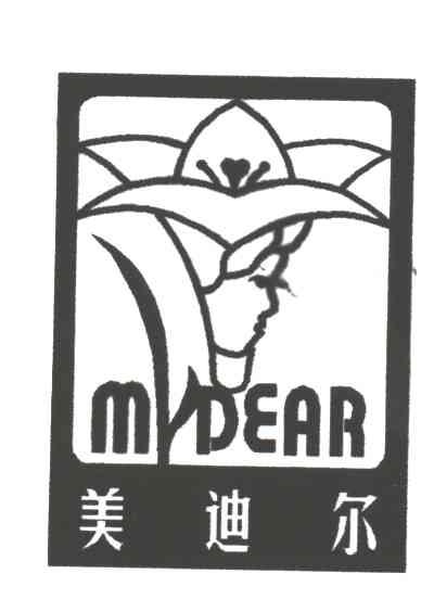 美迪尔