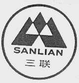 三联