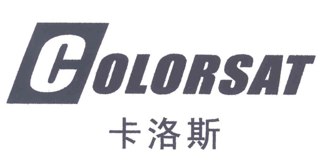 卡洛斯;COLORSAT