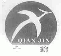 千锦