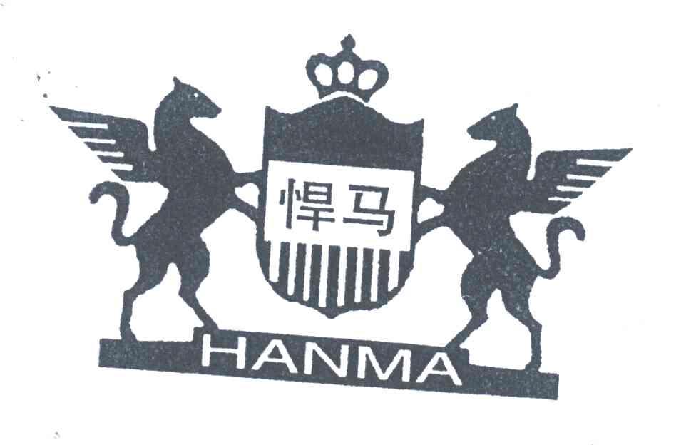 悍马