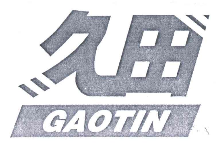 久田;GAOTIN