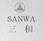 三和  SANWA