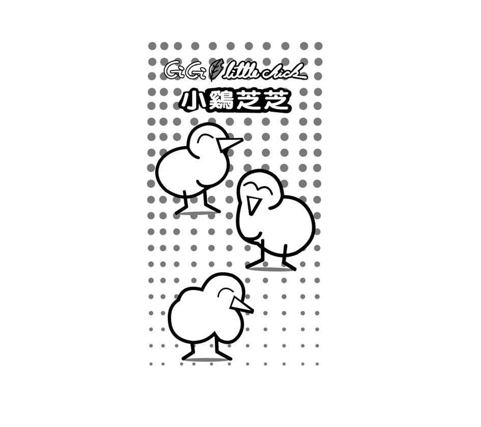 小鸡芝芝 GIGI LITTLE CHICK