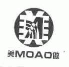 美傲;MOAO