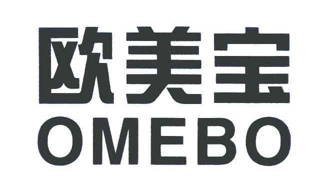 欧美宝 OMEBO