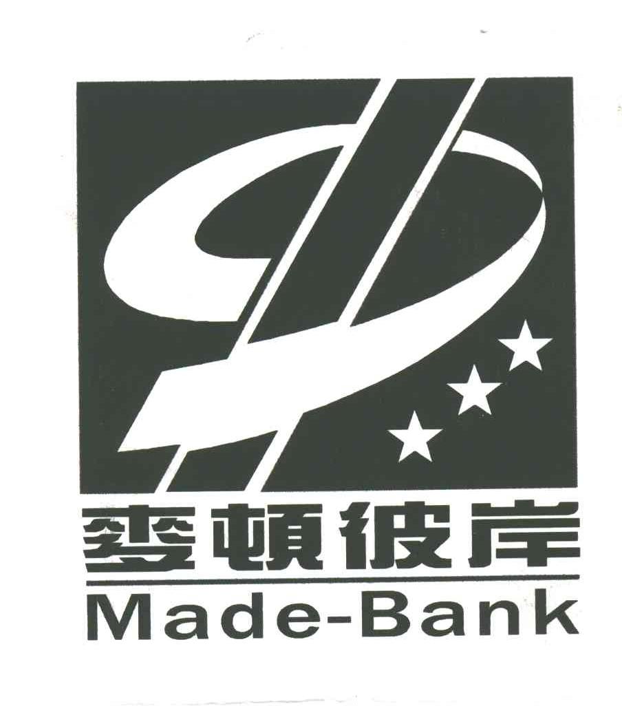 麦顿彼岸;MADE BANK