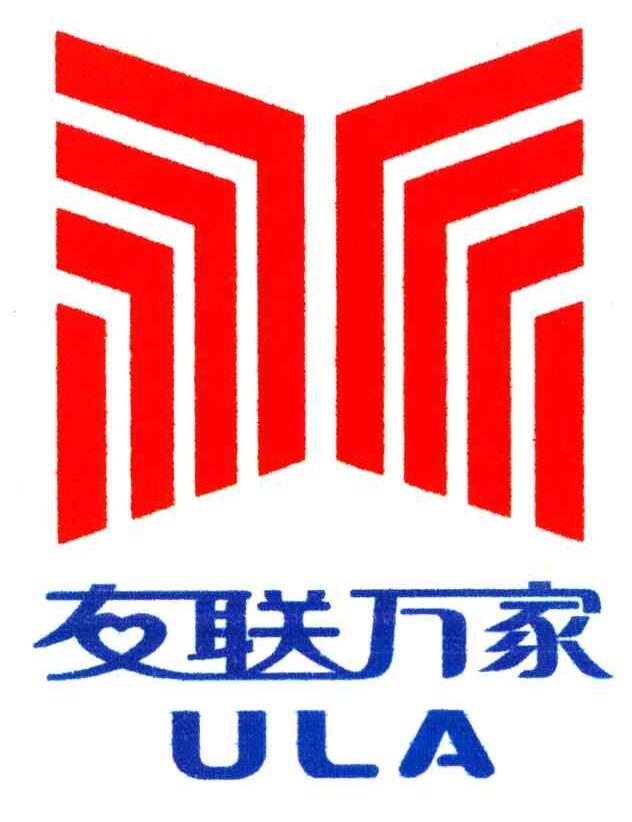 友联万家;ULA