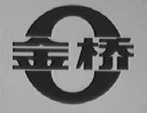 金桥