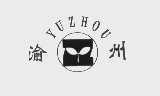 渝州
