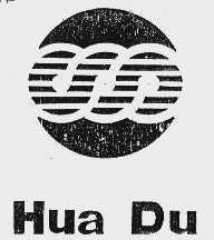 HUA DU