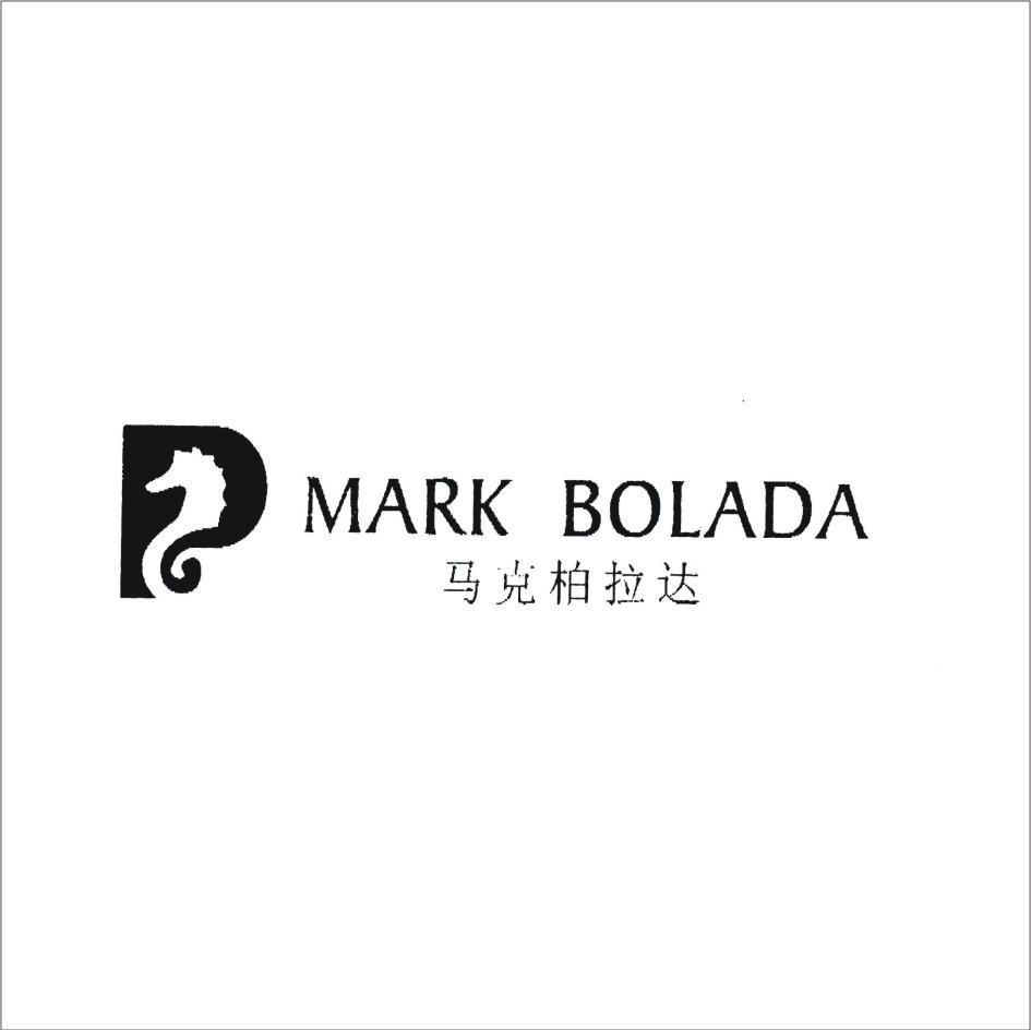 马克柏拉达 MARK BOLADA