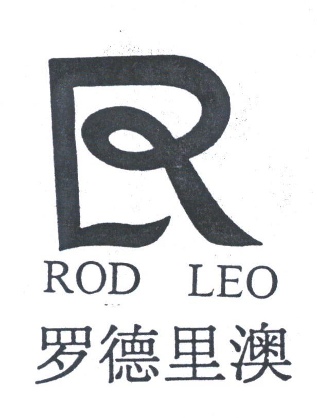 罗德里澳;ROD LEO