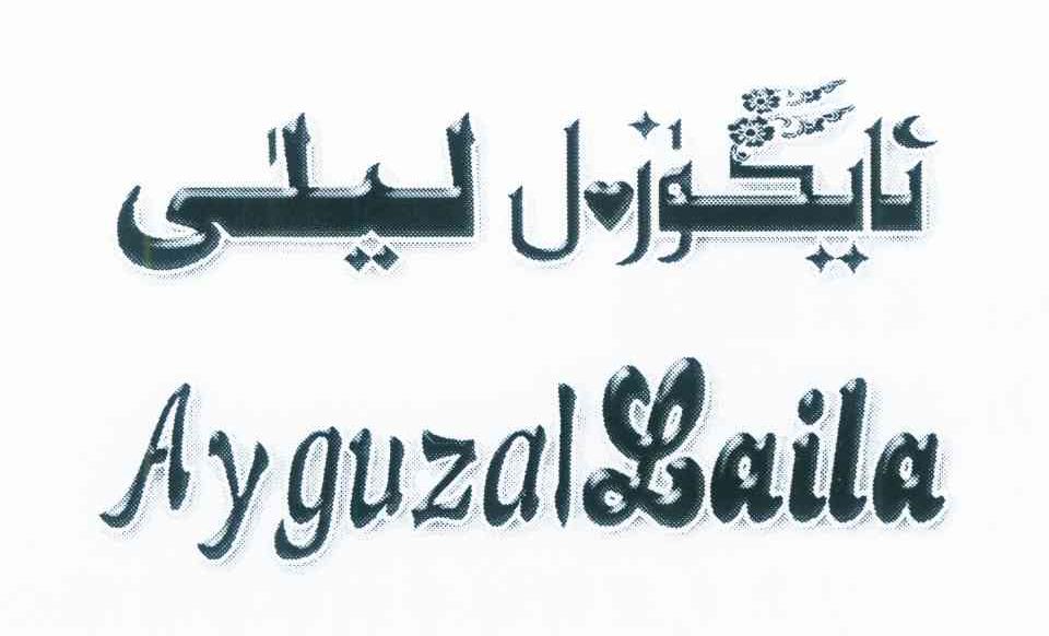AYGUZALLAILA