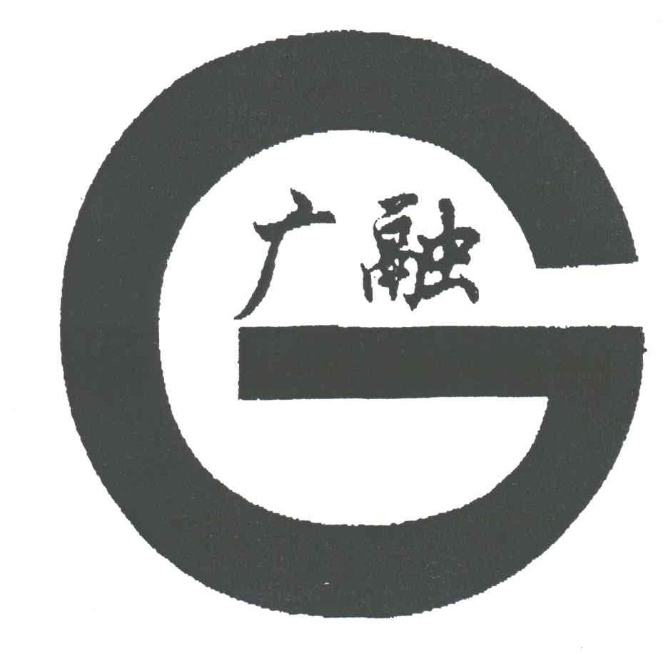 G;广融