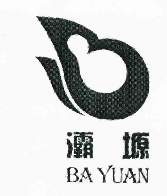 灞塬