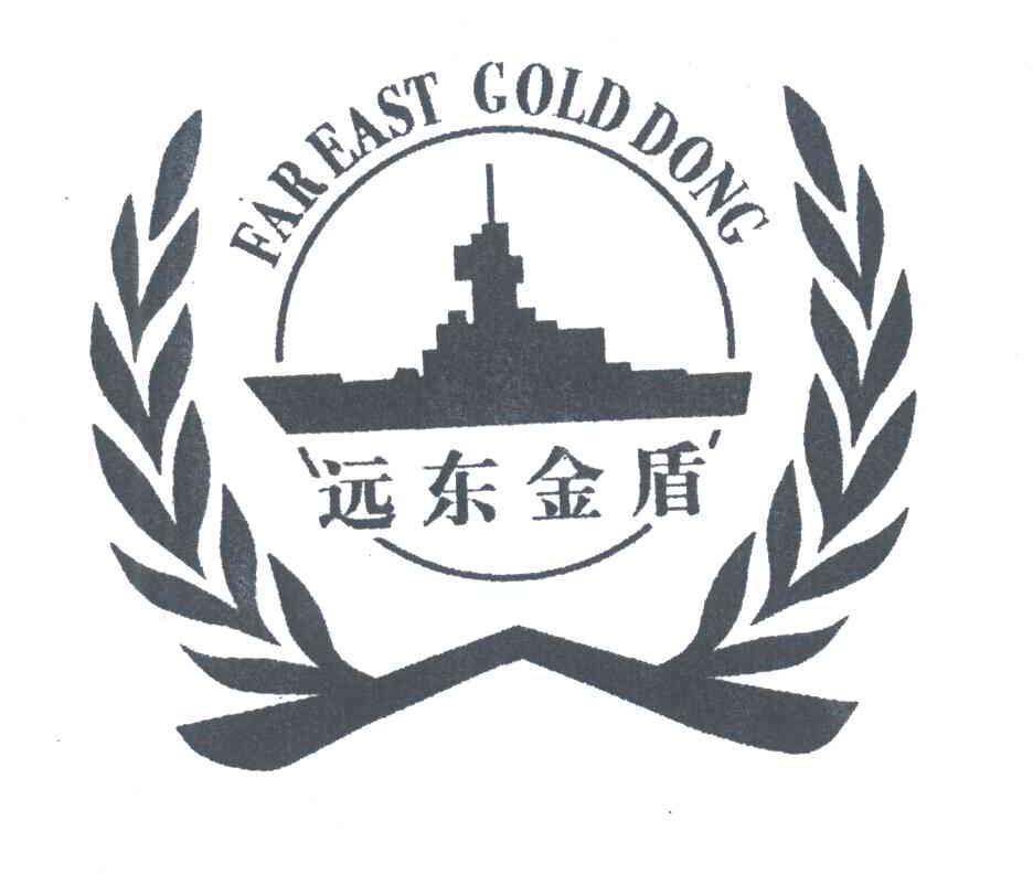 远东金盾;FAREAST GOLD DONG