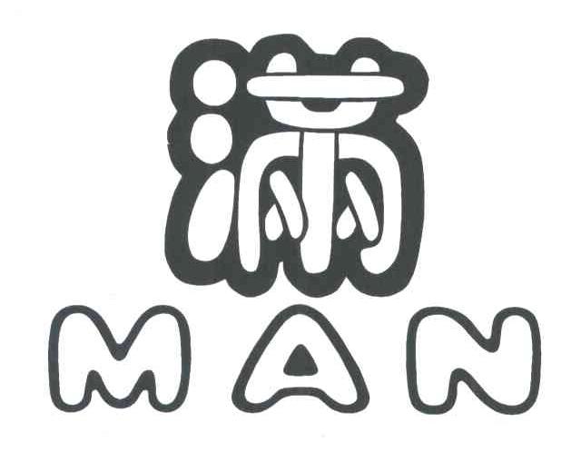 满