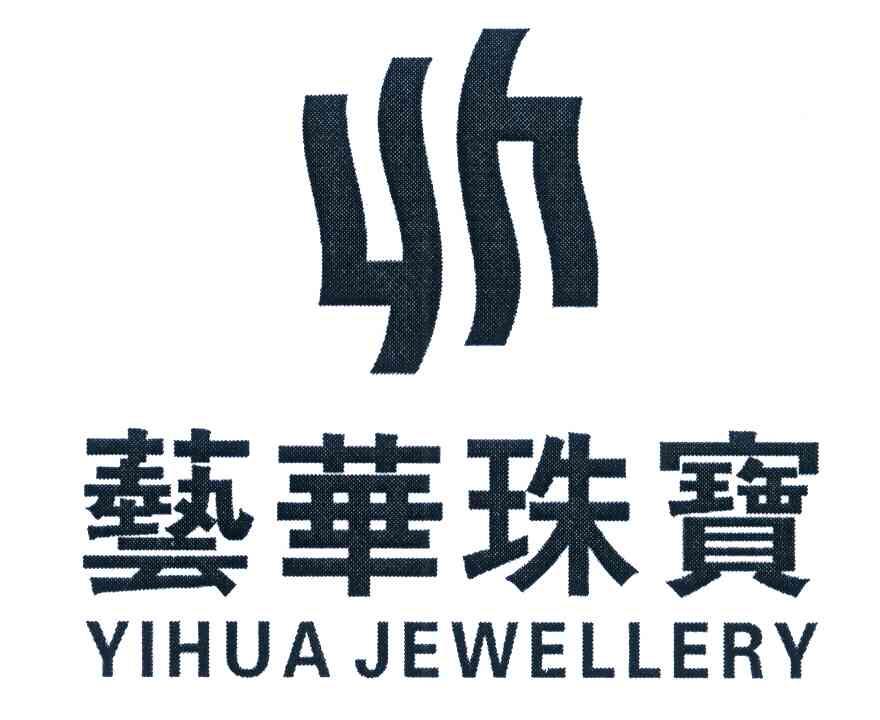 艺华珠宝 YIHUA JEWELLERY