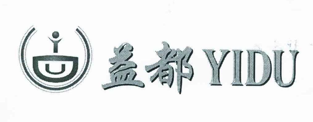益都