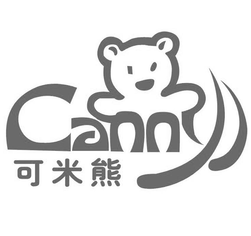 可米熊 CANN