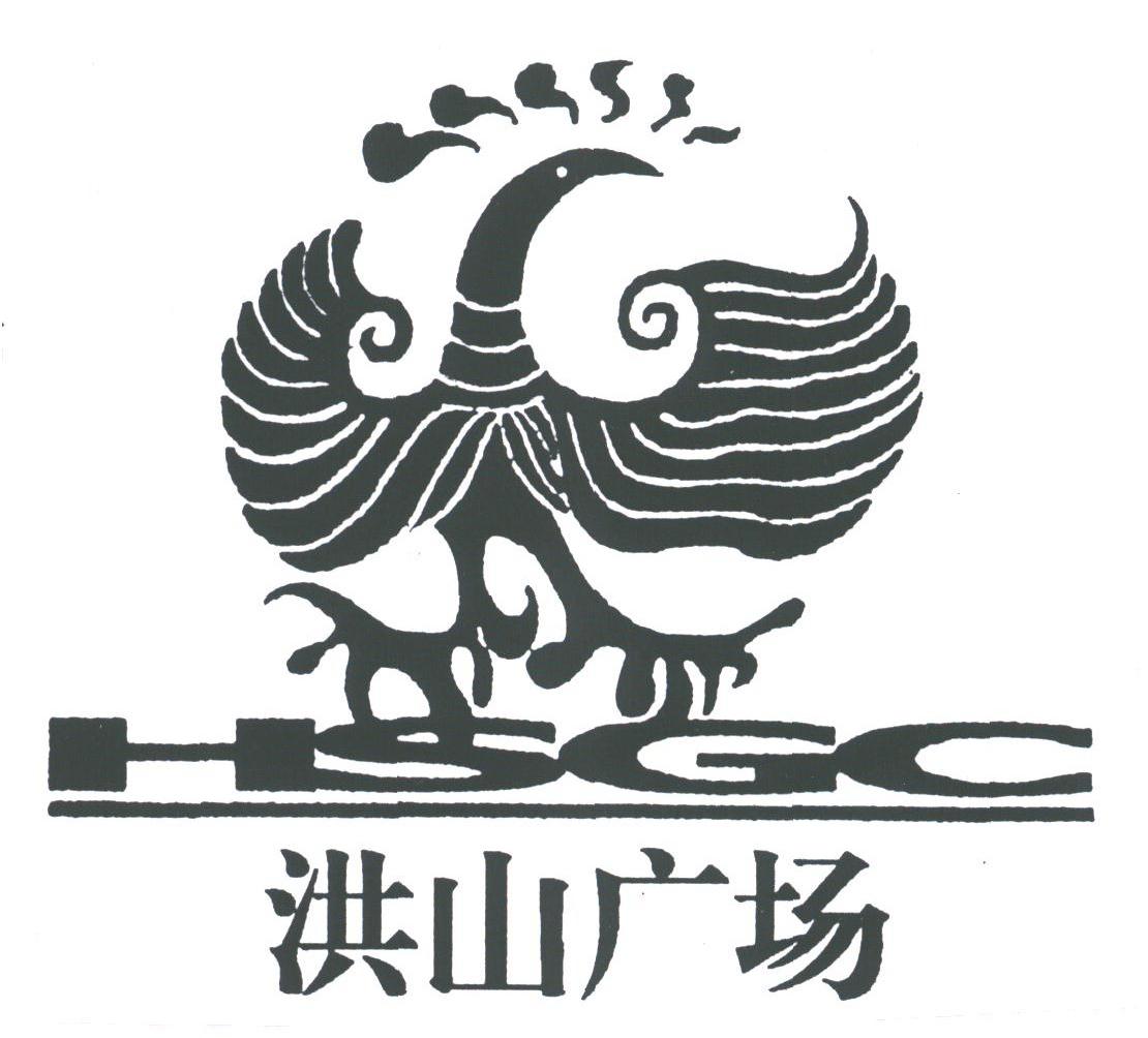 洪山广场;HSGC
