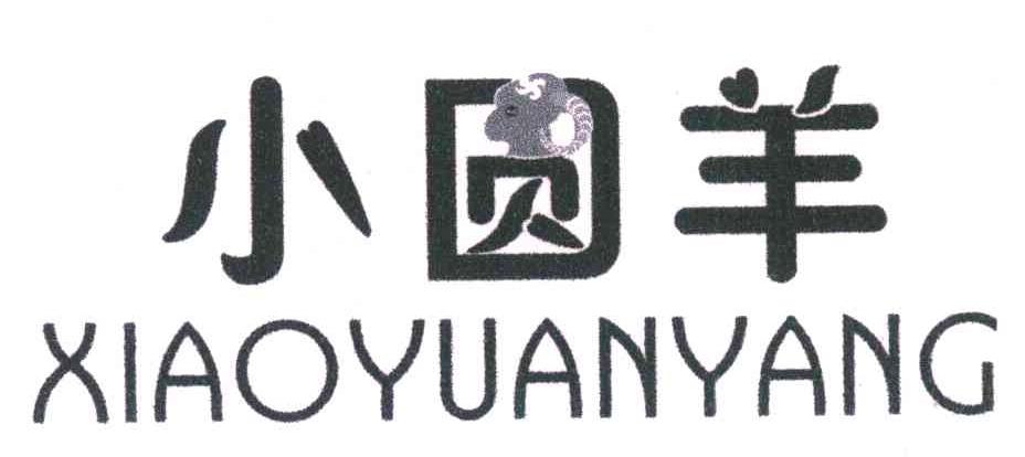 小圆羊