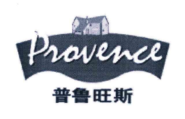 普鲁旺斯 PROVENCE