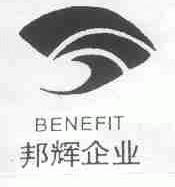 邦辉;BENEFIT