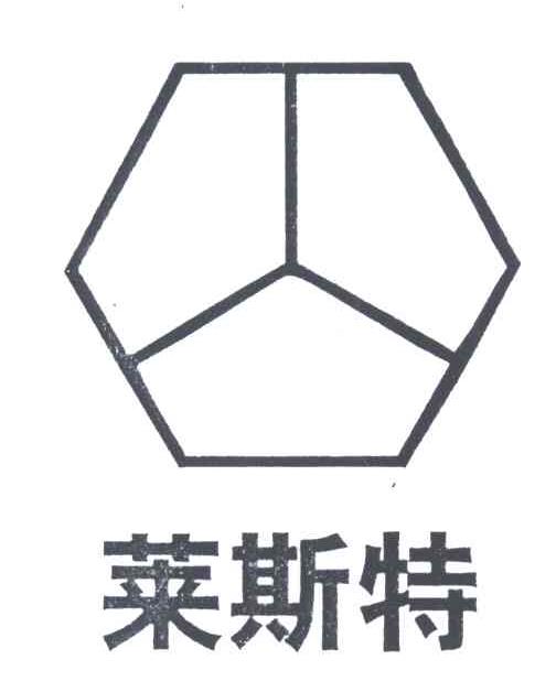 莱斯特