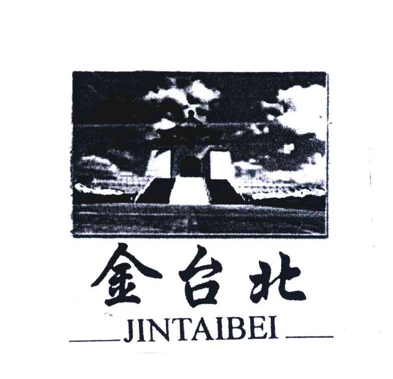 金台北
