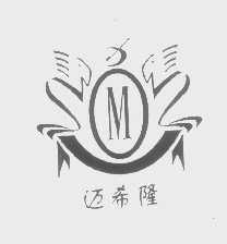 迈希隆