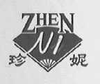 珍妮
