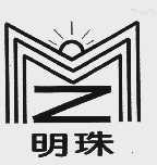 明珠